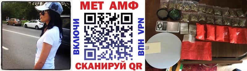АМФ 97%  Петропавловск-Камчатский 