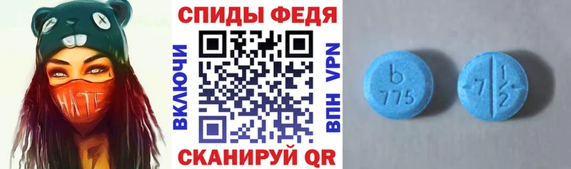 АМФЕТАМИН Premium Петропавловск-Камчатский