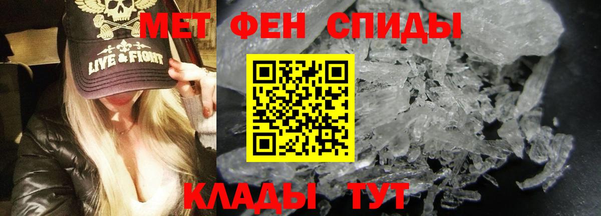 АМФ Розовый  Amphetamine  Петропавловск-Камчатский  Вход с VPN 