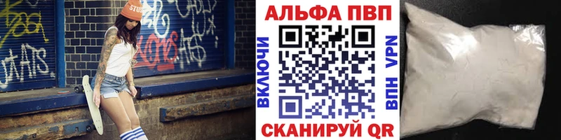 А ПВП Соль  Петропавловск-Камчатский 
