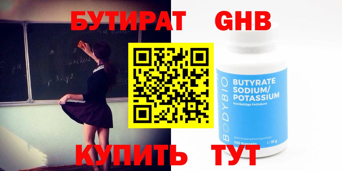 МДМА  Петропавловск-Камчатский  Вход с VPN  Меф кристаллы  ГАШИШ  НБОМе  Гашиш  COCAIN  Alpha PVP СОЛЬ кристаллы  Марихуана 