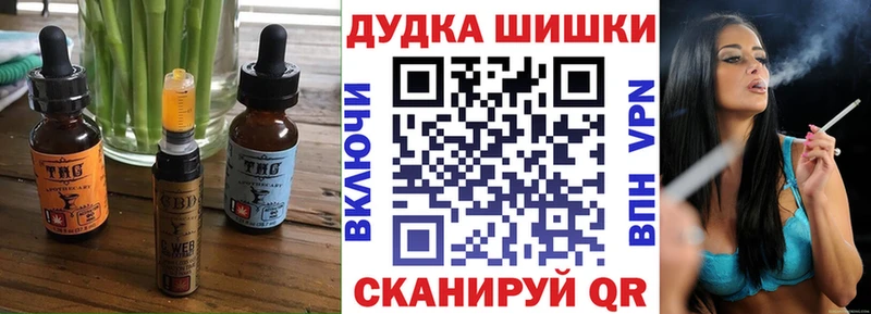 Печенье с ТГК конопля  Петропавловск-Камчатский 
