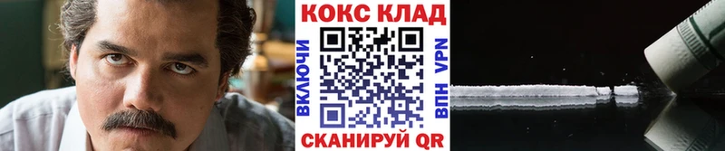 купить наркотики сайты  Петропавловск-Камчатский  COCAIN Перу 