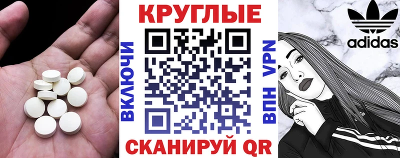 Экстази 300 mg Петропавловск-Камчатский