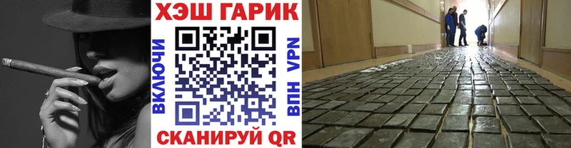 kraken сайт  Петропавловск-Камчатский  ГАШ гарик 