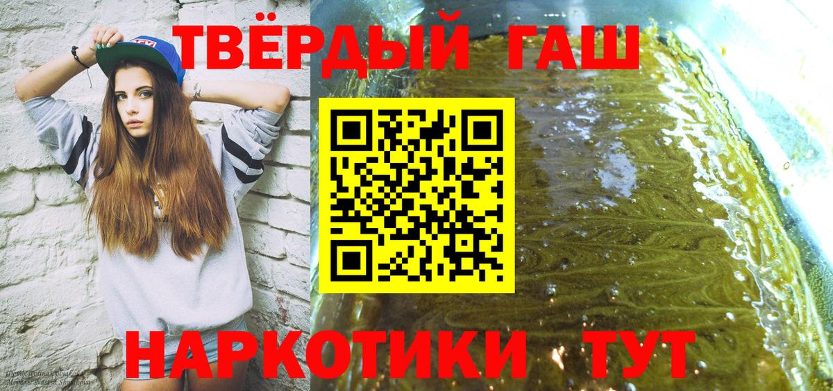 Гашиш Cannabis Петропавловск-Камчатский