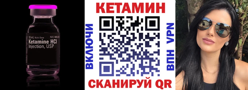 КЕТАМИН VHQ купить наркотики сайты Петропавловск-Камчатский