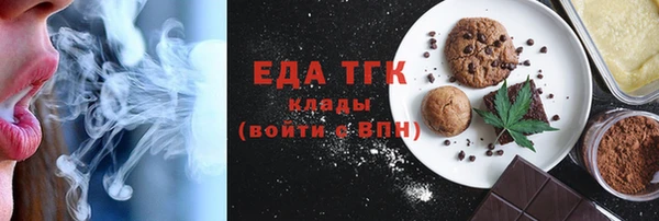 хмурый Армянск