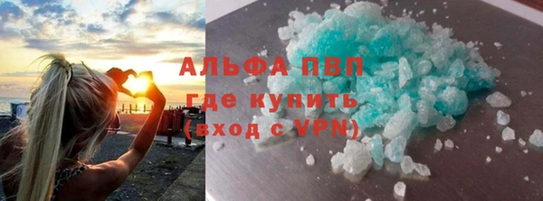 бошки Арсеньев