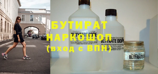 хмурый Армянск