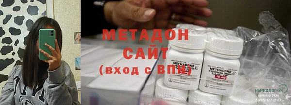 хмурый Армянск
