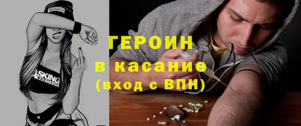 хмурый Армянск