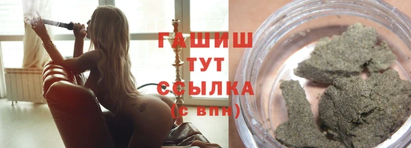 хмурый Армянск
