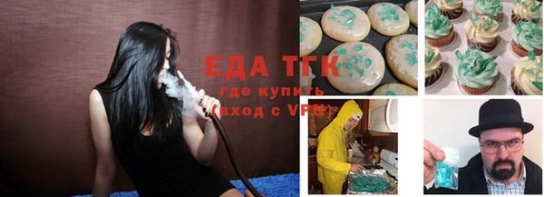 хмурый Армянск