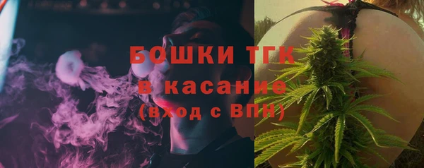 бошки Арсеньев