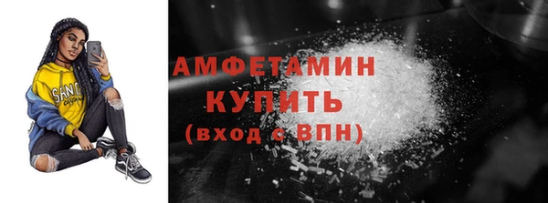 хмурый Армянск