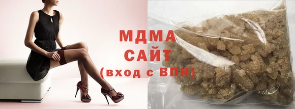 хмурый Армянск