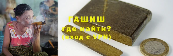 меф VHQ Алексеевка