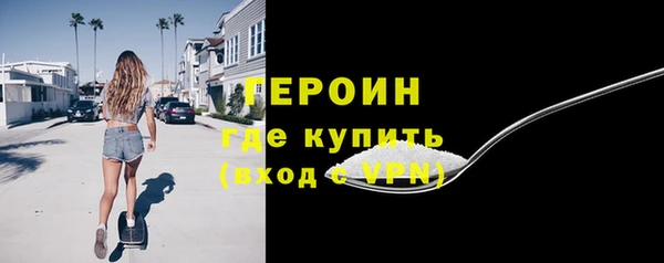 бошки Арсеньев