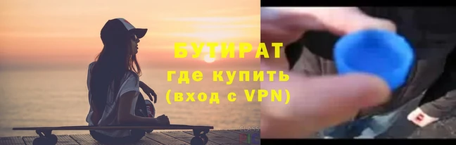 хмурый Армянск