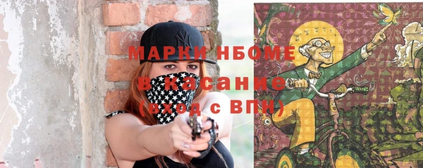 бошки Арсеньев
