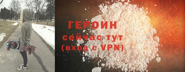 бошки Арсеньев