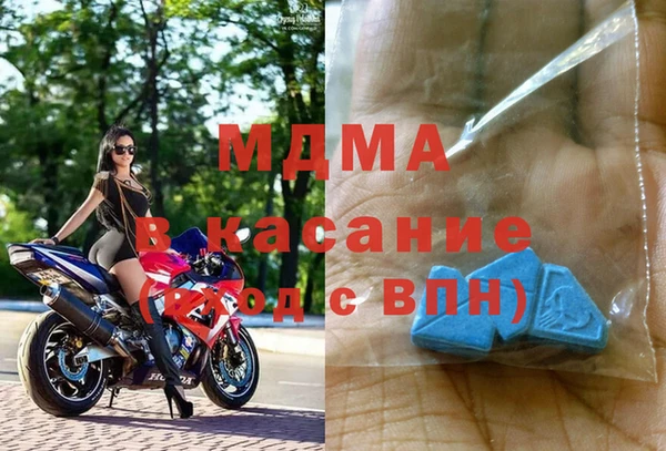 хмурый Армянск