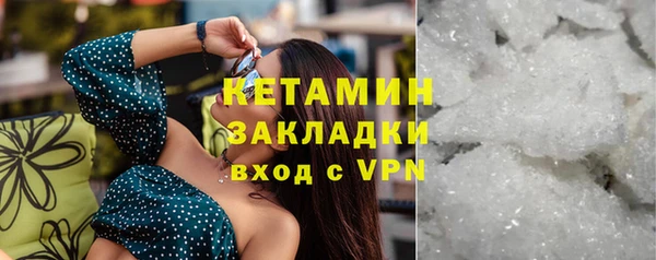 хмурый Армянск