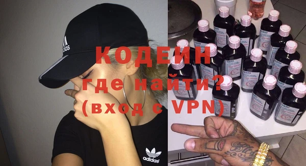хмурый Армянск