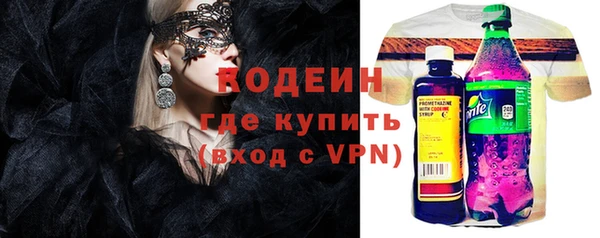 бошки Арсеньев