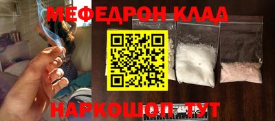 гидра Лесосибирск