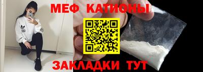 мефедрон мука Ливны