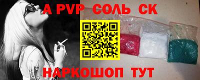 мет Новоалтайск