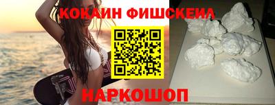 гидра Лесосибирск