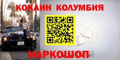 мефедрон мука Ливны