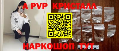 mdpv Ликино-Дулёво