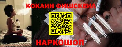 мефедрон мука Ливны