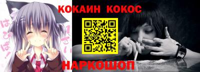 мефедрон мука Ливны