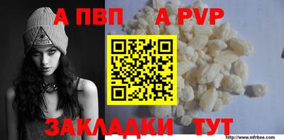 мефедрон мука Ливны