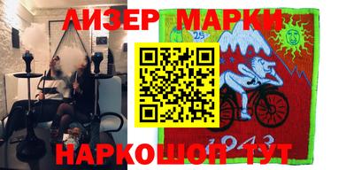 гидра Лесосибирск