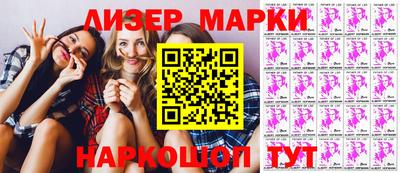 ГАЛЛЮЦИНОГЕННЫЕ ГРИБЫ Новоалександровск