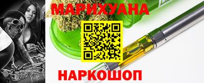 гидра Лесосибирск
