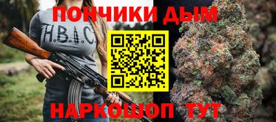 мефедрон мука Ливны