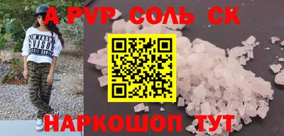 mdpv Ликино-Дулёво
