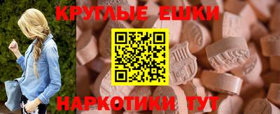 мефедрон мука Ливны