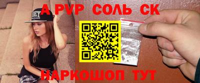 мефедрон мука Ливны