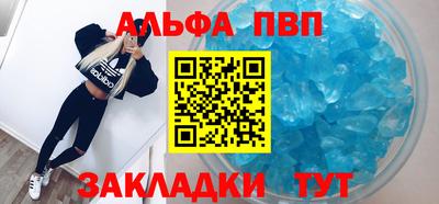 mdpv Ликино-Дулёво