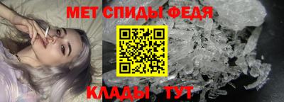 гидра Лесосибирск