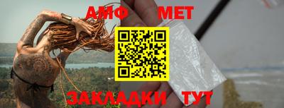 мефедрон мука Ливны