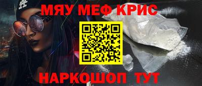 гидра Лесосибирск